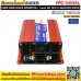 อินเวอร์เตอร์ 500W 12VDC to 220VAC Pure sine wave inverter SUOER รุ่น FPC-500AL (ราคาโปรโมชั่น 1,390 บาท) !!! รุ่นใหม่ล่าสุด 2019 !!!